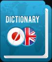 Japanese Dictionary - Japanese Language Translator logo